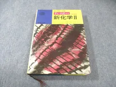 2026年最新】野村正光の人気アイテム - メルカリ