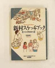 ようこそスイング家族 大谷美和子 - メルカリ