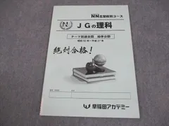 2026年最新】女子学院 nnの人気アイテム - メルカリ