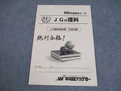2026年最新】nn 女子学院の人気アイテム - メルカリ