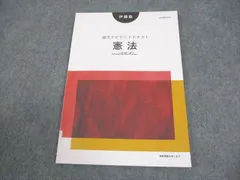 2026年最新】論文ナビゲートの人気アイテム - メルカリ
