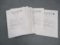 2026年最新】鉄緑会入試化学演習の人気アイテム - メルカリ