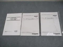 2026年最新】弁理士 入門講座 lecの人気アイテム - メルカリ