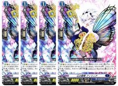 4コン】 カードファイト‼︎ヴァンガード,4コンセット DZ/BT13 幻真星戦