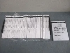 2026年最新】司法試験 矢島の人気アイテム - メルカリ