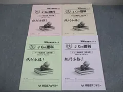 2026年最新】nn 女子学院の人気アイテム - メルカリ