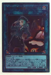 リンク【闇】 VJMP-JP149 魔界の警邏課デスポリス UR