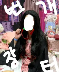 (着用画像あり)在庫処分) 禰豆子 コスプレ ウィッグ