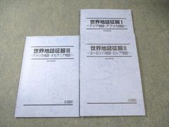 非売品▪️第20回フジサンケイグループ広告大賞 贈呈式▪️司会 露木茂