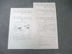 2026年最新】浜学園 小4 社会の人気アイテム - メルカリ