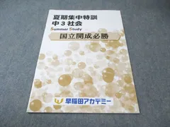 2026年最新】開成必勝の人気アイテム - メルカリ