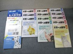 動物看護師資格取得に必要な全6巻の教科書セット - メルカリ