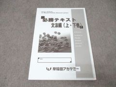 高分子の合成 上下巻セット 高分子の合成(下)―開環重合・重縮合・配位重合 (KS化学専門書) | 遠藤