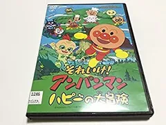 【中古】それいけ！アンパンマン　ハピーの大冒険　[レンタル落ち][DVD]