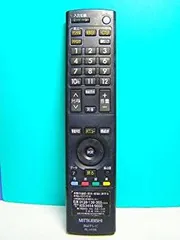 2026年最新】三菱 テレビ リモコン rl14101の人気アイテム - メルカリ