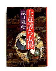 裁断済 現代文速解 例の方法 2冊セット - メルカリ