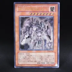 2026年最新】古代の機械城 レリーフの人気アイテム - メルカリ