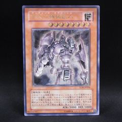 遊戯王 E・HERO ガイア ウルトラ VJMP ゲートボール 1103 - メルカリ