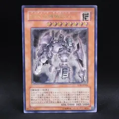 2026年最新】古代の機械究極巨人 レリーフの人気アイテム - メルカリ