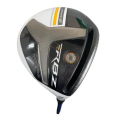 2026年最新】rbz 3wの人気アイテム - メルカリ