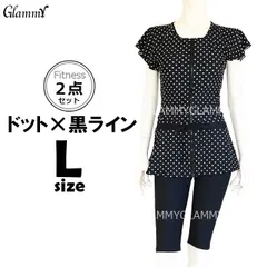 【L】 ロング丈 フィットネス水着 上下2点セット レディース 体型カバー セパレート チュニック丈 フリル袖 半袖 袖付き 膝上丈スパッツ 水中ウォーキング ドット柄 水玉 プール ジム 女性 送料無料 m-f-0028