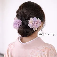 着物　髪飾り　ヘッドドレス　結婚式　七五三　浴衣　成人式　振袖　和装　前撮り　袴　和風ヘアアクセサリー　ウェディング　初詣　お宮参り　夏祭り　子供大人兼用 　和装小物