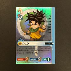 未開封】シュウ＆ブーケ ブルードラゴン ロールプレイングカードゲーム