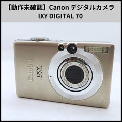 Canon IXY DIGITAL 70 シルバー 動作確認済み - メルカリ