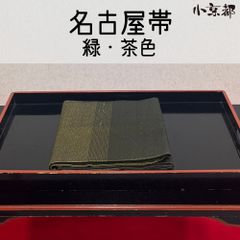 茶道 藪内流 銅製炉壇・炉縁(炉蓋畳付き) - メルカリ