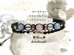 114＊ローズクォーツ×水晶×アクアマリン＊マクラメ編み２連ブレスレット