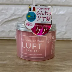 LUFT　ルフト　ヘアーデザインワックス　桜の香　M　70g　未開封のサムネイル