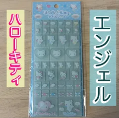 【エンジェル】 ハローキティ　90s タイルシール　サンリオ　正規品　日本限定