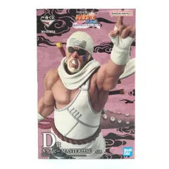 BANDAI SPIRITS フィギュア キラービー 「一番くじ NARUTO-ナルト- 疾風伝 輪廻の嘆きと平和の懸け橋」 MASTERLISE D賞 未開封品