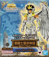 2026年最新】聖闘士聖衣神話ペガサス星矢（神聖衣）の人気アイテム