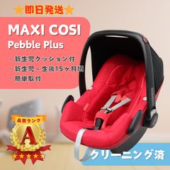 美品】BABYZEN YOYO ベビーゼンヨーヨー 0+ 座面クッション ベビーカー 