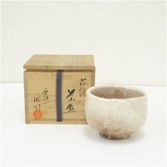 志野茶碗・玉置保夫○茶道 お茶道具 美濃玉置窯 - メルカリ