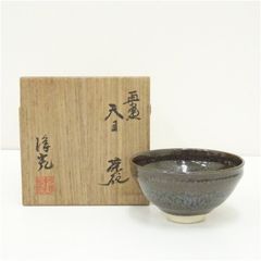 茶道具　京焼　万代草山造　梅花銅覆天目茶碗　清水公照極め箱　C　R9538 茶道具 京焼 万代草山造 梅花銅覆天目茶碗 清水公照極め箱 C R9538