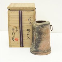 茶道具 花入 竹一重切 銘 好日 大徳寺 聚光院 小野澤虎洞 乕洞 在判