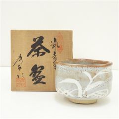 茶道具 失透釉 銹絵 金彩 芒絵 茶碗 木田義仁 共箱 京焼 茶会 秋