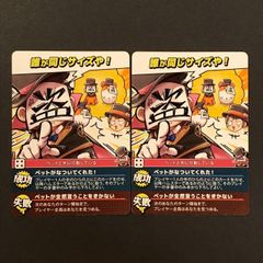 コネシマ インパクトユー！ 主役は我々だ！ - メルカリ