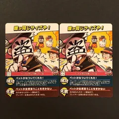 誰が同じサイズや! ○○の主役は我々だ！インパクト・ユー！プレイヤーカード