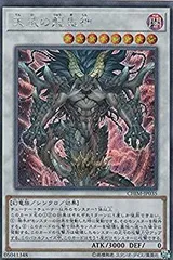 2026年最新】天威の龍鬼神 20thの人気アイテム - メルカリ