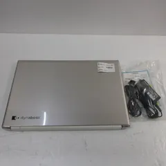 2026年最新】dynabook az45／fの人気アイテム - メルカリ