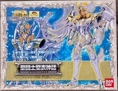 テイルズ オブ ゼスティリア SEIKO 腕時計 スレイ & ミクリオ 水神依