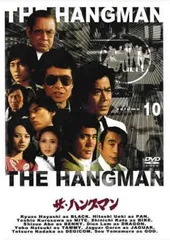 2026年最新】ザ・ハングマン dvdの人気アイテム - メルカリ