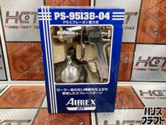 アネスト岩田 SPARMAX FLYER-SR2 ノズルボトルセット - メルカリ
