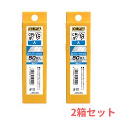 OLFA 替刃 18mm 50枚入4個 新品未使用 - メルカリ