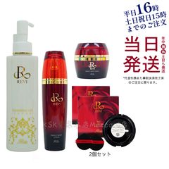 新品・未使用】REVI 陶肌ピール セット - メルカリ