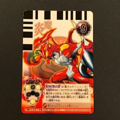 遊戯王シール アマダ エクゾディア - メルカリ