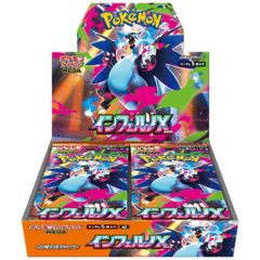 ポケモンカードゲーム MEGA 拡張パック インフェルノX アビスアイ 3box